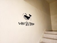 스테이모노 수원역점