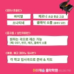 아이캐슬음악학원
