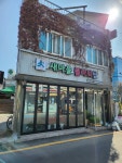 새마을꽃집