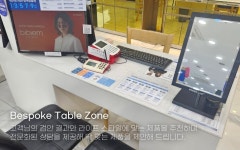 다비치안경 안산중앙역사거리점