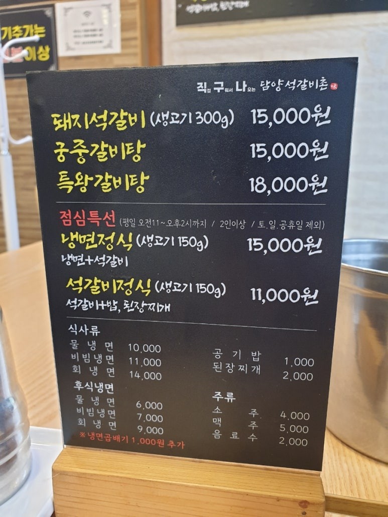 직구나석갈비 이미지