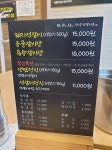 직구나담양석갈비촌