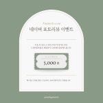 네일모드