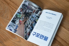 엔지디