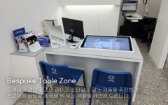 다비치안경 대구죽전점