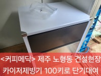 커피 메딕