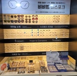 다비치안경 신촌기차역점