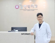김앤박치과의원