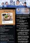 팔담순대 김포본점