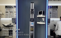 다비치안경 용인사거리점