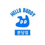 헬로우버디 분당점
