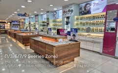 다비치안경 익산영등점