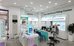 다비치안경 대구죽전점
