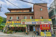 문경새재 목련가든