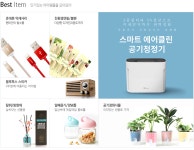 소망 국유림 영립단 사회적협동조합 | 한국장애인자립협회
