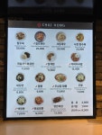 차이홍 롯데백화점 건대스타시티점
