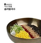 솝말칼국수 익산직영점