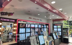 다비치안경 대구칠곡3지구점