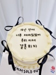 모모케이크