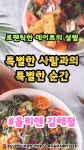 올리앤 김해점