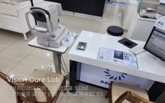 다비치안경 둔산로데오점