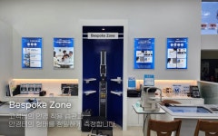다비치안경 둔산로데오점
