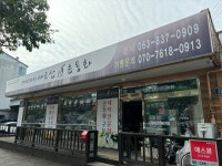 새로산운동화 영등점