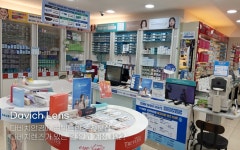 다비치안경 전주호성점