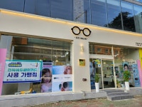 안경나라 군산대점