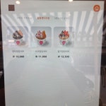 카페요아정 광진구청점