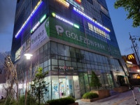골프존파크 세류 스타
