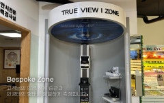 다비치안경 미아사거리점