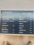 브레드85