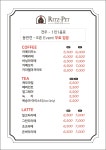 리츠펫 계양경기장점