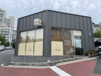인 에스테틱