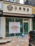 간판의가치