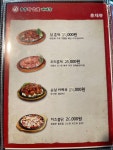 92숯불닭바베큐