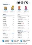 모어커피랩 MORE COFFEE LAB