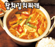 김북순큰남비집 상암KGIT점