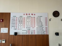 소평루