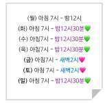 파리바게뜨 동래역점