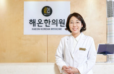 해온한의원 동탄