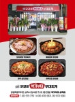 박가부대 강원삼척점