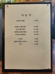 치유가