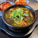 함포해장 본점