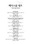 블루몽크