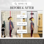 필라테스랩