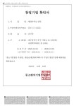 행정사무소 민익
