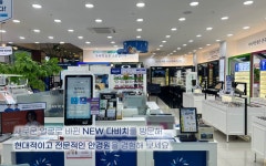 다비치안경 광주수완점