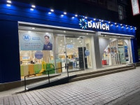 다비치히어링 인천구월점